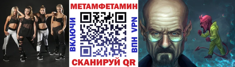 где можно купить   Тольятти  АМФ 97% 