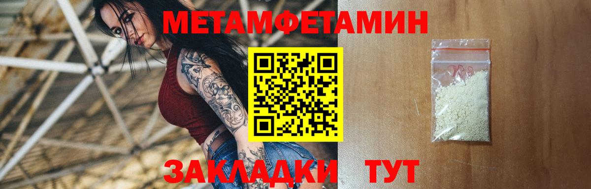 АМФЕТАМИН 97%  АМФ  Тольятти 