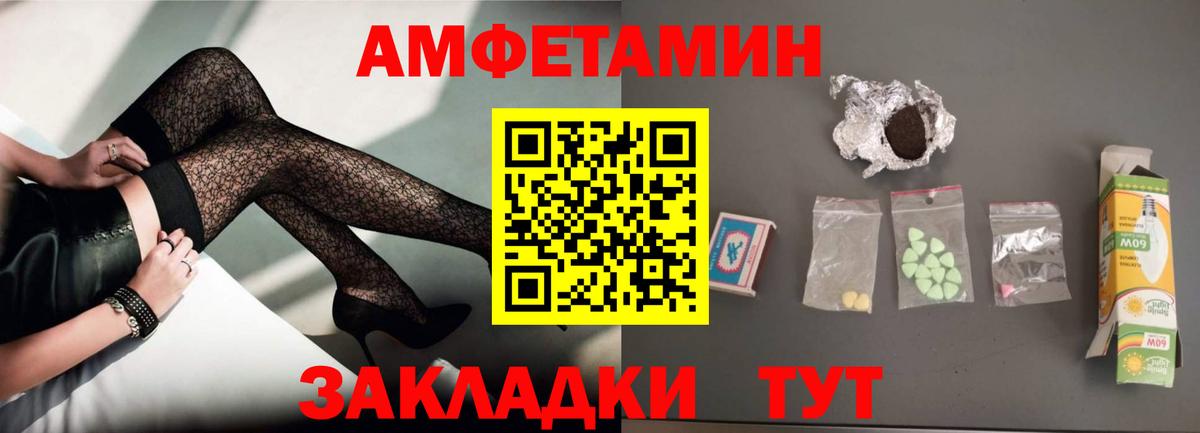 АМФ Premium Тольятти