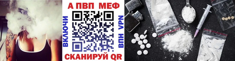 где купить наркотик Тольятти omg как зайти A-PVP СК