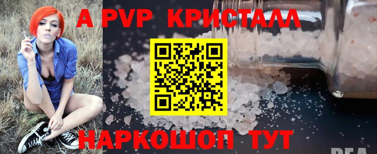 Альфа ПВП СК КРИС Тольятти
