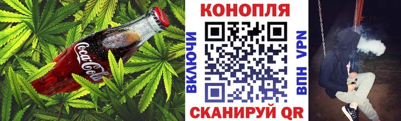Печенье с ТГК марихуана  закладка  Тольятти 