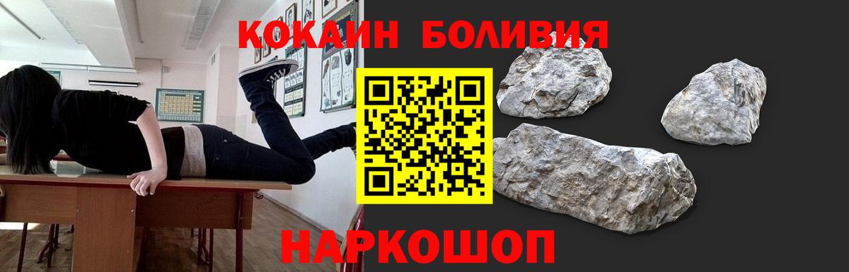 COCAIN Columbia Тольятти
