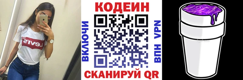 цены наркотик  Тольятти  Кодеиновый сироп Lean напиток Lean (лин) 