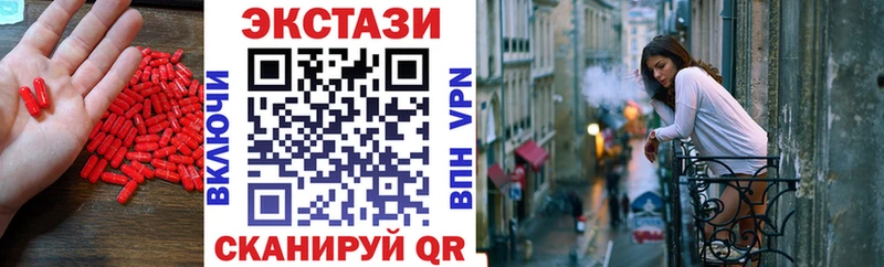 Экстази MDMA  KRAKEN   Тольятти 