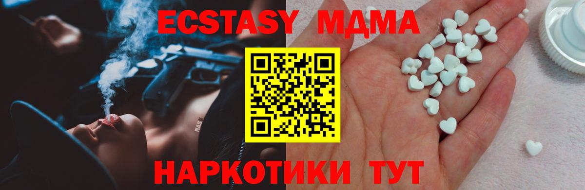 Ecstasy ешки  mega сайт  Тольятти 
