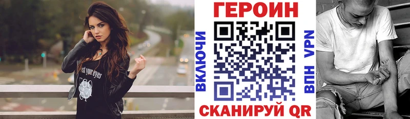 гидра как войти  цены наркотик  Тольятти  ГЕРОИН хмурый 