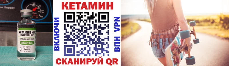 Кетамин VHQ  KRAKEN ТОР  Тольятти 