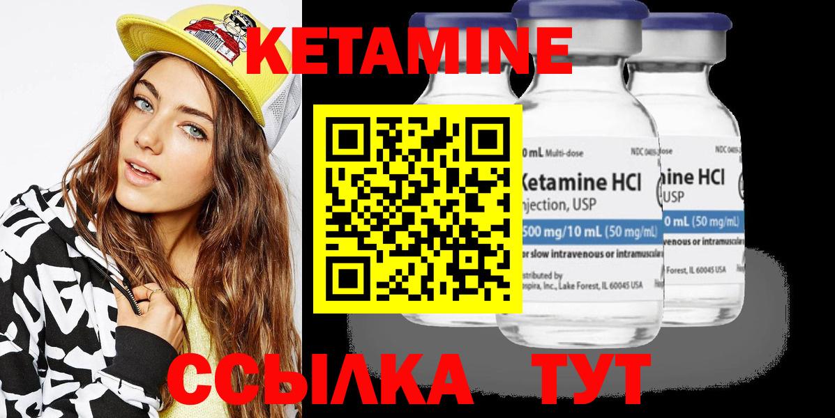 даркнет какой сайт  Вход с VPN  КЕТАМИН VHQ  Тольятти  КЕТАМИН ketamine 