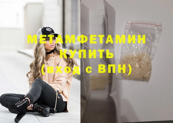 прущая мука Магас