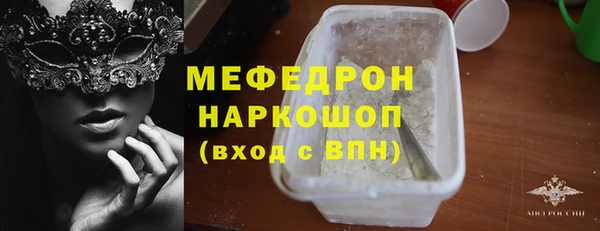 дживик Майский