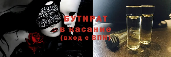 прущая мука Магас