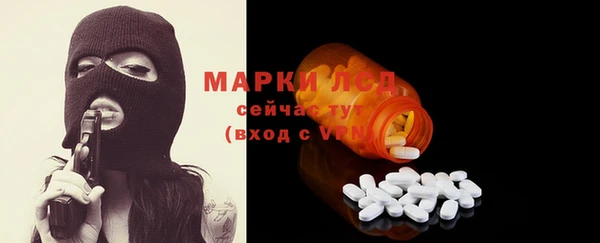 прущая мука Магас