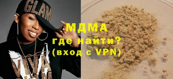 мяу мяу мука Богородицк