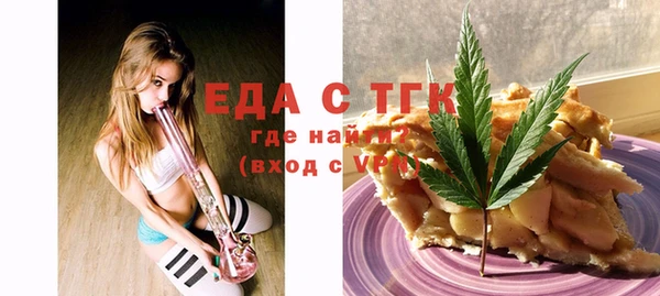 прущая мука Магас
