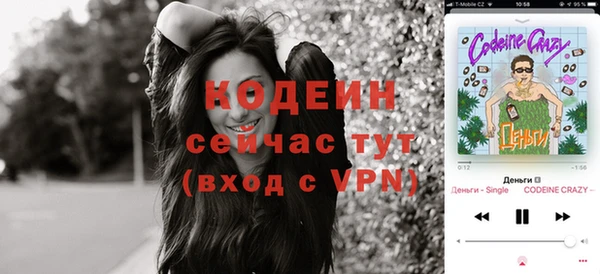 прущая мука Магас