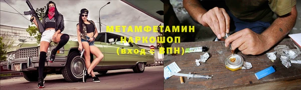 прущая мука Магас