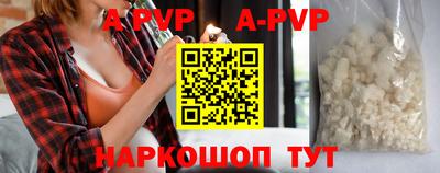 кокаин перу Изобильный