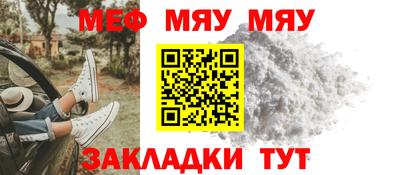 прущая мука Азнакаево