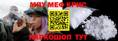 крисы Ипатово