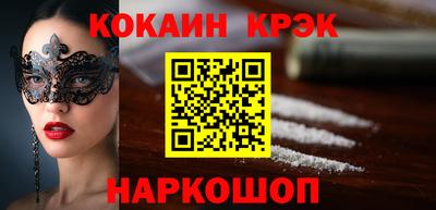кокаин перу Изобильный