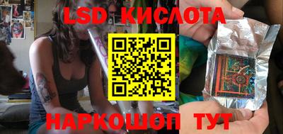 кокаин перу Изобильный
