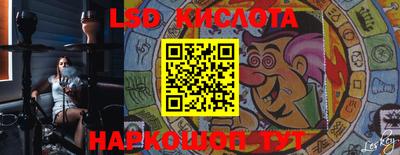 крисы Ипатово