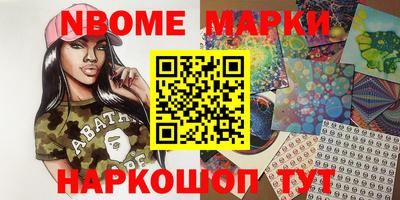 гашик Абинск