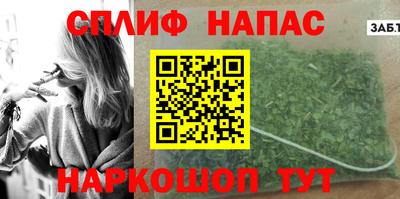 крисы Ипатово