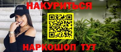 гашик Абинск