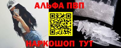 крисы Ипатово