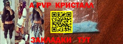 крисы Ипатово