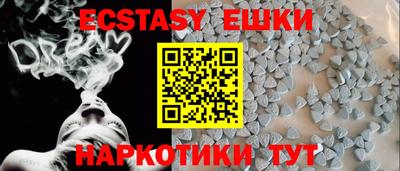 крисы Ипатово