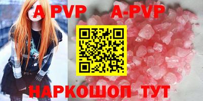 прущая мука Азнакаево