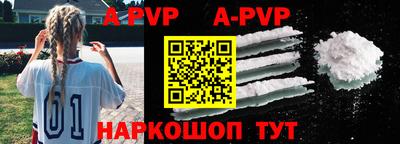 крисы Ипатово
