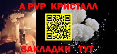 крисы Ипатово
