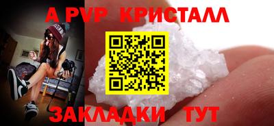 альфа пвп Ирбит
