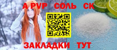 крисы Ипатово