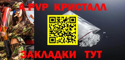крисы Ипатово