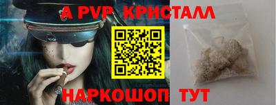 альфа пвп Ирбит