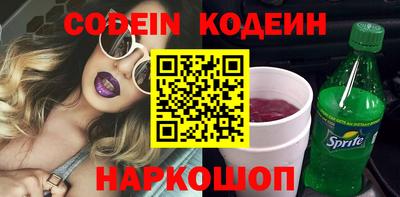 кокаин перу Изобильный