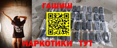 крисы Ипатово