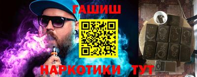 гашик Абинск