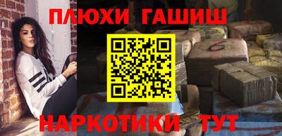 гашик Абинск