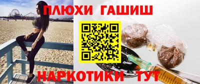 гашик Абинск