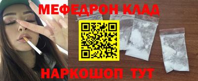 крисы Ипатово