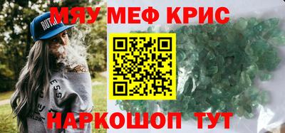 крисы Ипатово