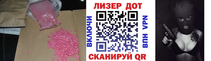 ЛСД экстази ecstasy  Тольятти 