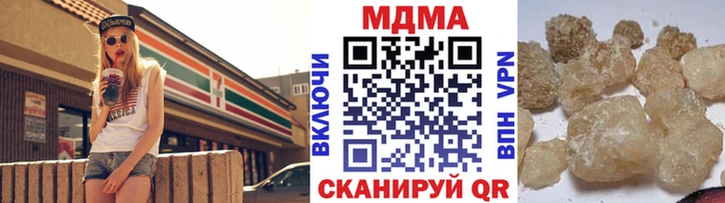 MDMA VHQ  как найти закладки  Тольятти 