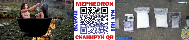 МЯУ-МЯУ VHQ  Тольятти 